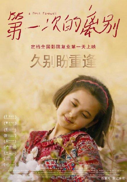 格鲁吉亚身份证怎么仿制